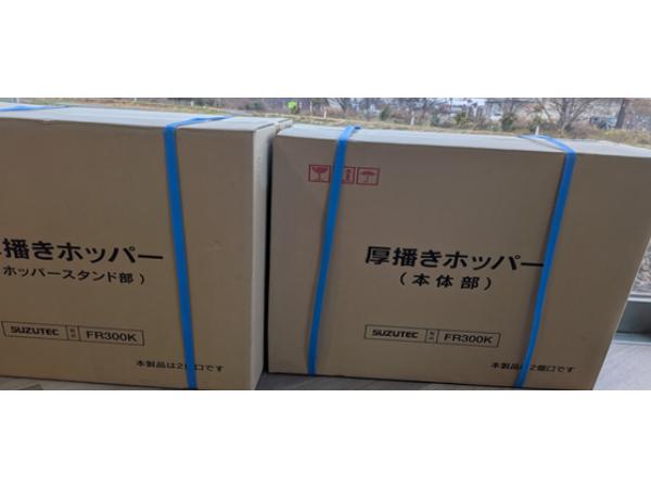 ヤンマーアグリジャパン株式会社 東北支社